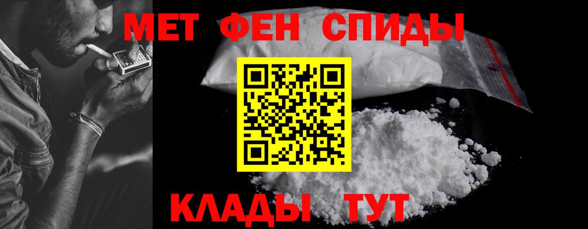 АМФ  АМФЕТАМИН Розовый  Вход с VPN  Узловая  даркнет телеграм  Амфетамин 