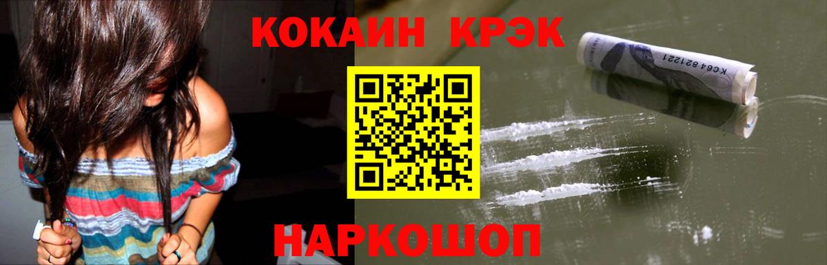 Cocaine Колумбийский Узловая