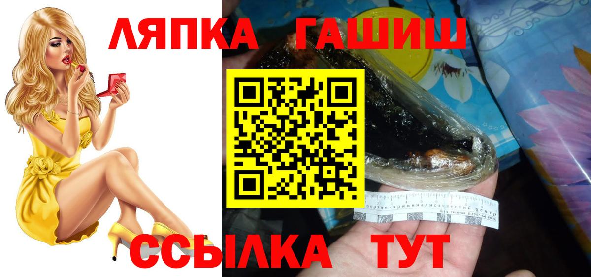 ГАШ Изолятор Узловая
