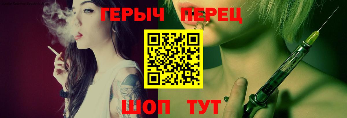 ГЕРОИН  Вход с VPN  Узловая  ГЕРОИН афганец 