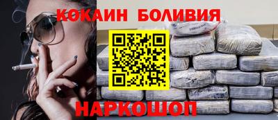 COCAINE Кумертау