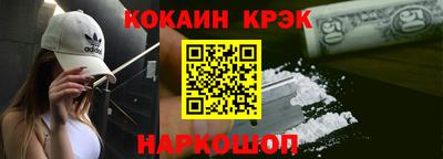 мефедрон Кунгур