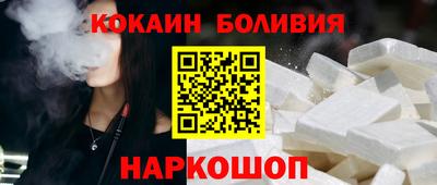 COCAINE Кумертау