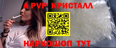 мефедрон Кунгур