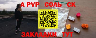 COCAINE Кумертау