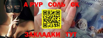 мефедрон Кунгур