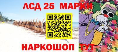 мефедрон Кунгур