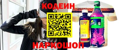 COCAINE Кумертау