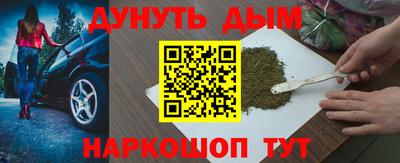 мефедрон Кунгур
