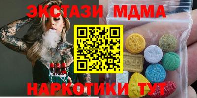 COCAINE Кумертау