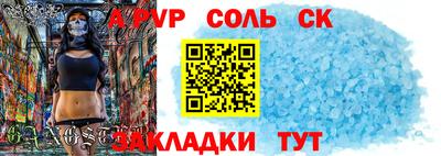 мефедрон Кунгур