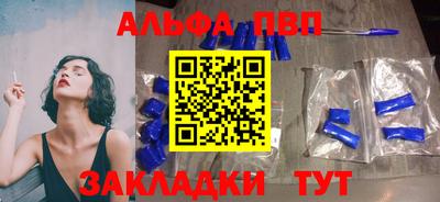 мефедрон Кунгур