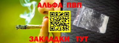 COCAINE Кумертау