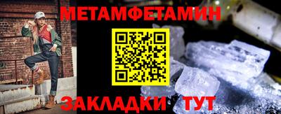 COCAINE Кумертау