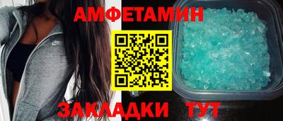 COCAINE Кумертау