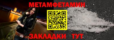 мефедрон Кунгур