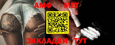 COCAINE Кумертау