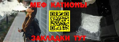 COCAINE Кумертау