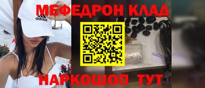 COCAINE Кумертау