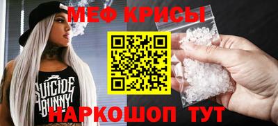 COCAINE Кумертау