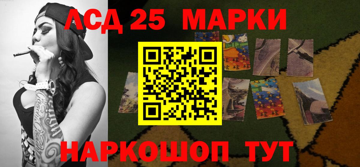 Узловая  Лсд 25 экстази ecstasy  Вход с VPN 