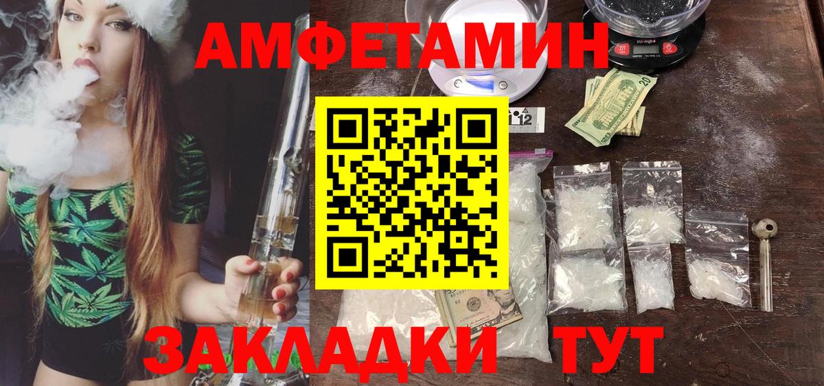 Узловая  МЕТАМФЕТАМИН витя  МЕТАМФЕТАМИН  Вход с VPN 