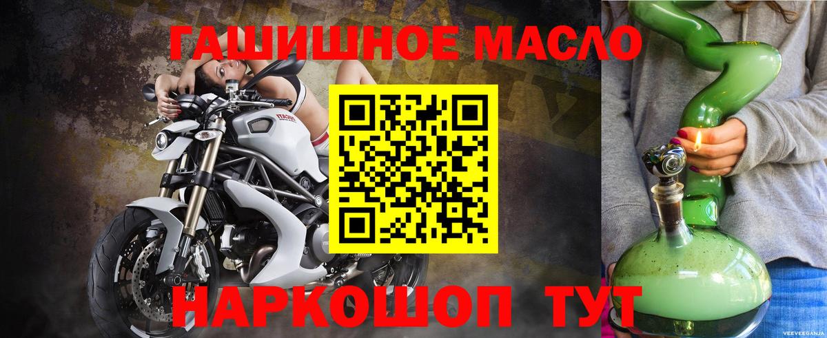 Дистиллят ТГК Wax Узловая