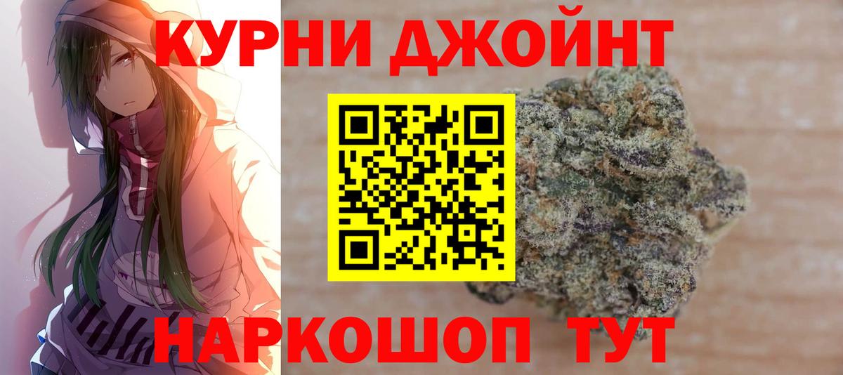 Шишки марихуана план Узловая