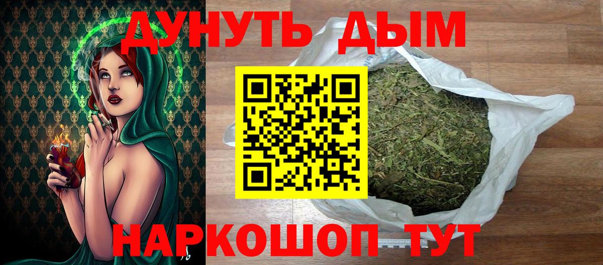 Бошки марихуана гибрид  МАРИХУАНА OG Kush  Узловая  Вход с VPN 